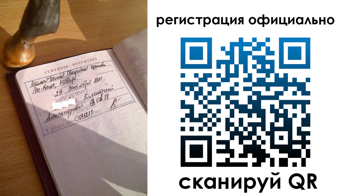временная регистрация в Ростове