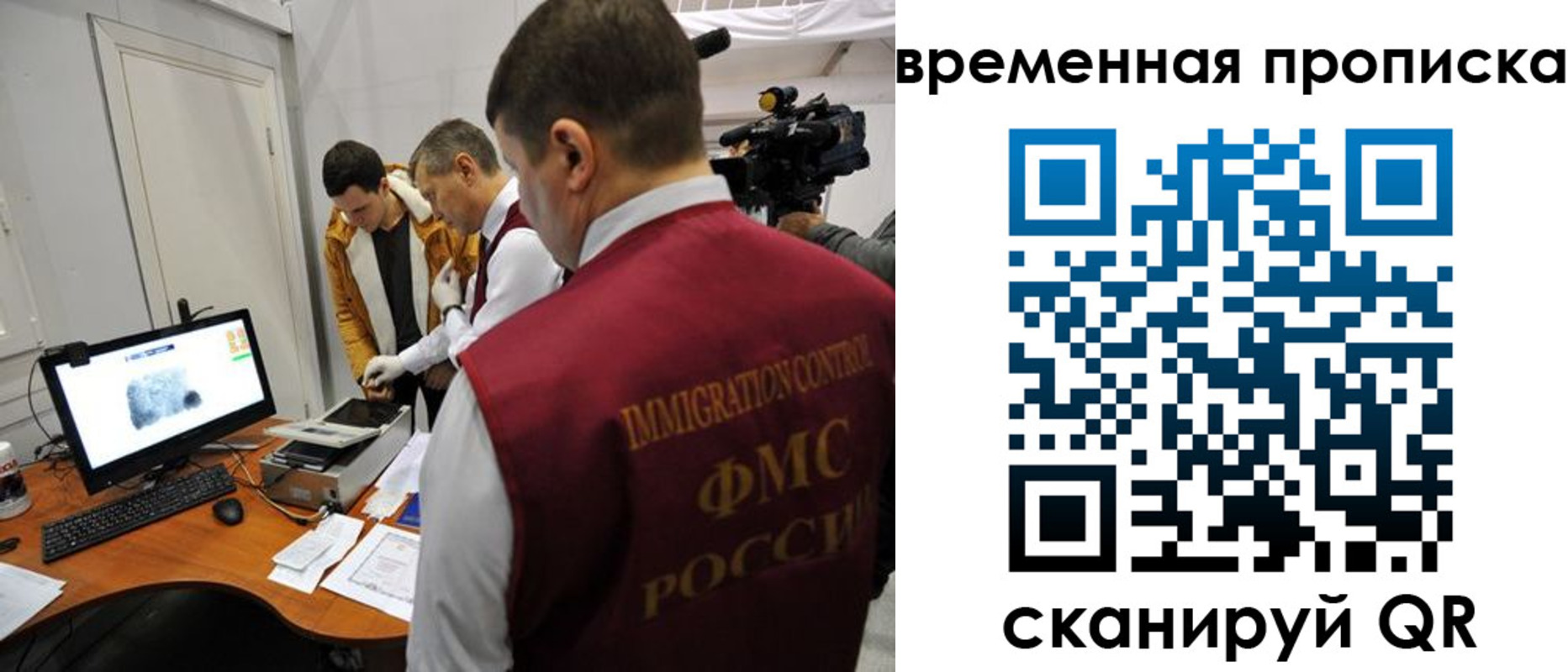прописка поиск в Ростове