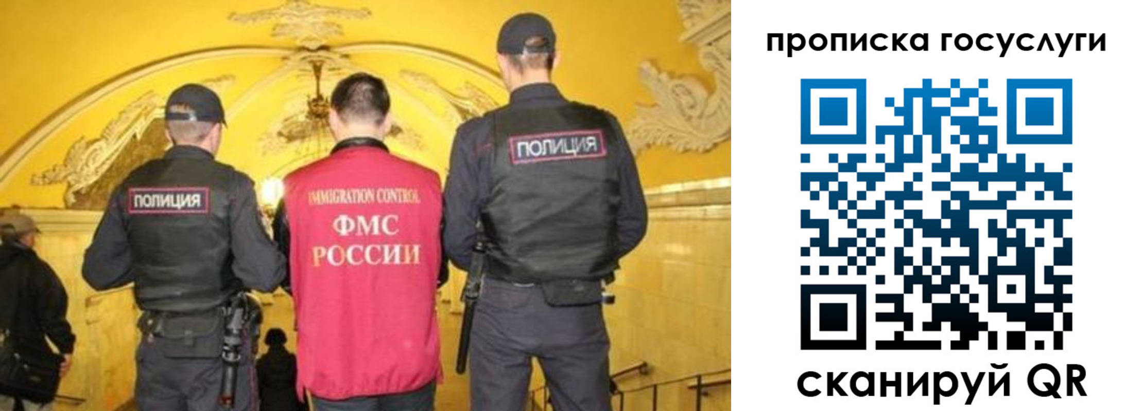 временная регистрация надежно в Ростове