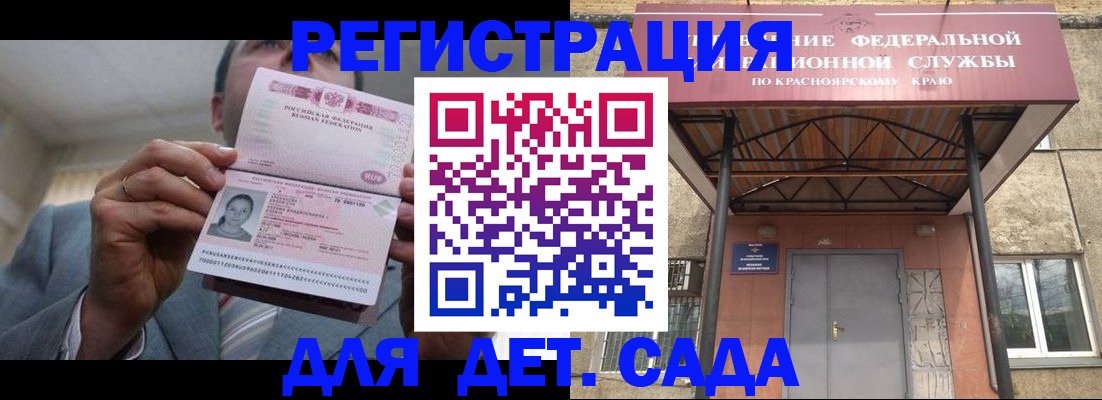 купить прописку в Ростове