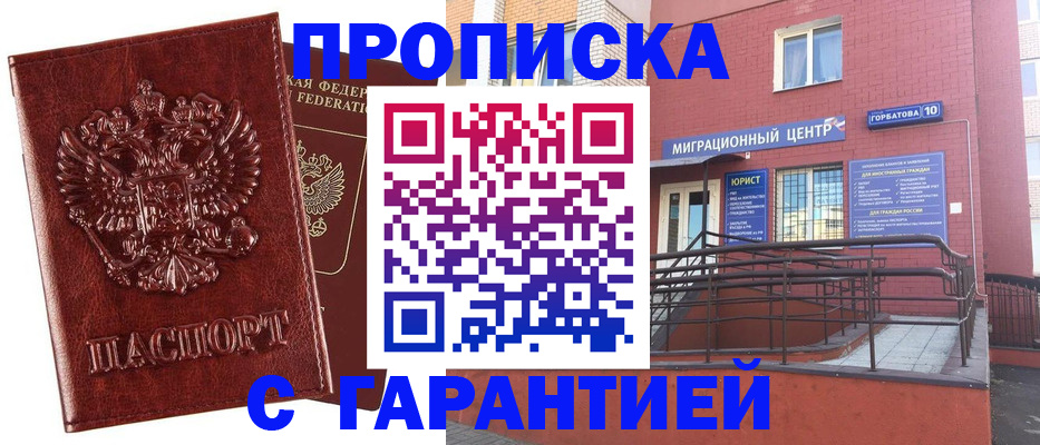 регистрация для дет. сада в Ростове